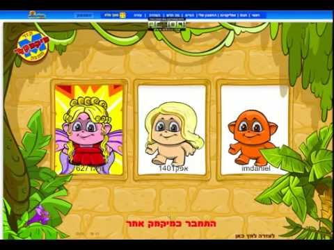 מנויים - בסרטון אני מביאה לכם מיקמקים מנויים וגם לא מנויים שעובדים 100% חינם!! להלן המיקמקים : 1)שם : דוגליוטיוב (מנוי) סיסמה : 123123123א 2)שם : סתיו722 סיסמה...
