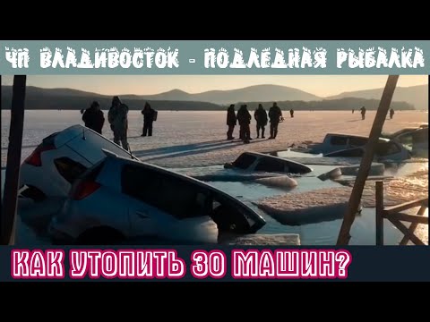 Auta zaparkowali na lodzie, wędkarze nie mają co zbierać :D