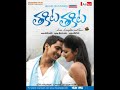 Ishq Hai Yeh