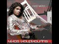 Nikos Kourkoulis – אורן חסון