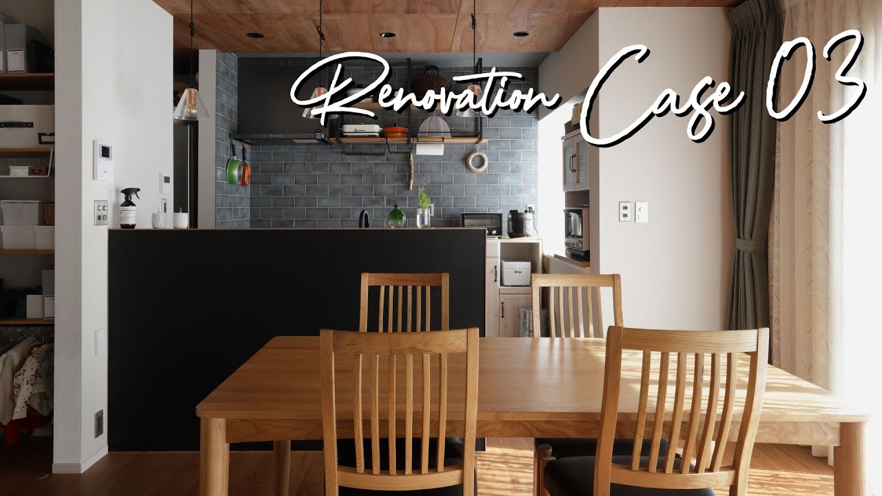 Renovation Case 03