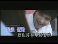 [KTV] 古巨基 - 沒有腳的小鳥