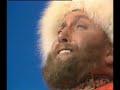 Ivan Rebroff - Poljuschko Polje (Cossack Patrol)
