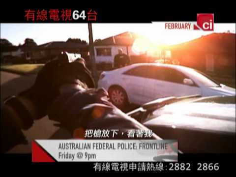 Crime Invertigation Network February Highlight
