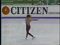 Debi Thomas SP 1988 World Championships