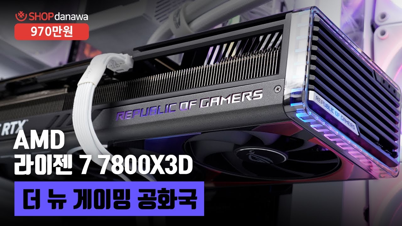 조립PC