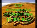 Göbekli Tepe Göbekli Tepe
