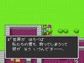 SNES:DQ2 DQ1の世界を大冒険