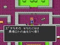 SNES:DQ2 DQ1の世界を大冒険