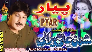 PYAR   Shaman Ali Mirali  Album 999  Full Hd Song 
