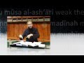al-Adab al-Mufrad Promo - Abu Eesa Niamatullah
