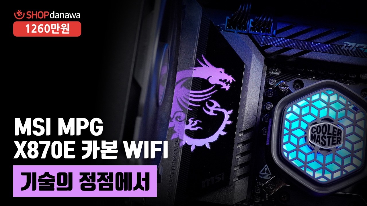 동영상썸네일-1