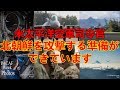 最新ニュース 2019年12月23日