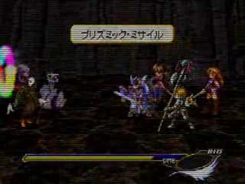 Valkyrie Profile Boss Fight Series - ...