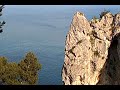 Arco Naturale