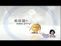 SHINee Onew cut