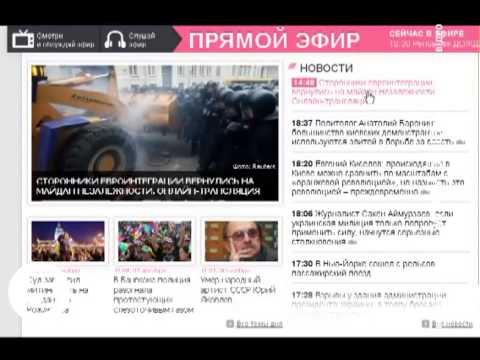 Смотреть видео