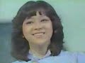 Iwasaki Yoshimi - Suzu Kaze???