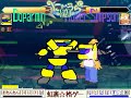 BBH MUGEN: Nijikaku hates Homer (2/2)