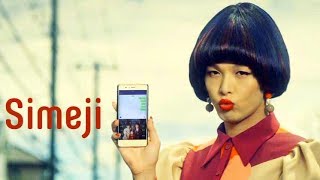 7連発！中村倫也ママは「Simeji」を使いこなすイケてる主婦／Simeji web動画
