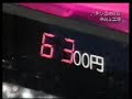 パチンコ依存症