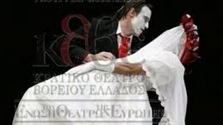 The Bacchae by Bruno Coppola with Stratos Tzortzoglou - Trailer