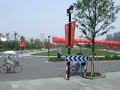 china zhejiang