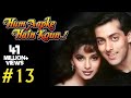 View Video