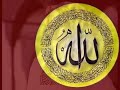 Ammar114 feat. Serkan 114 - Liebe Schwester Ammar114 feat. Serkan 114 - Liebe Schwester