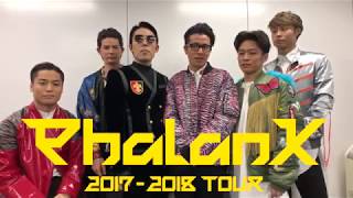 RADIOFISH 2017‐2018 TOUR “Phalanx”｜DISK GARAGE