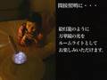 SegaToys mangekyo rooms