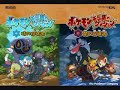 Pokemon Mystery Dungeon 2: Blizzard Island Pokemon Mystery Dungeon 2: Blizzard Island