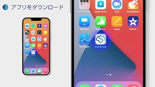 無線LAN設定（iOS用）(TYPE-72M+ヘルプビデオ)