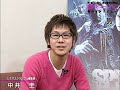 SPL interview in Japan