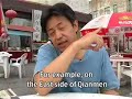 Hutong Chronicles: Zhang Jinqi - Danwei TV Hard Hat Show