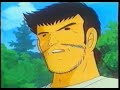 Captain Majid (Tsubasa) 2.41 Part 2 Captain Majid (Tsubasa) 2.41 Part 2