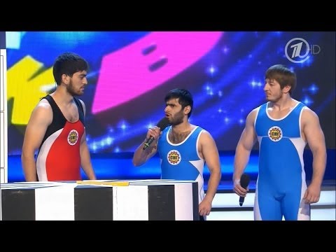 СНГ - КВН Сб. СНГ по вольной борьбе - 2013 первая 1/2 Приветствие.
