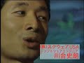 Chocobo de Battle - Siggraph\ Chocobo de Battle - Siggraph\
