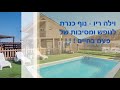 וידאו