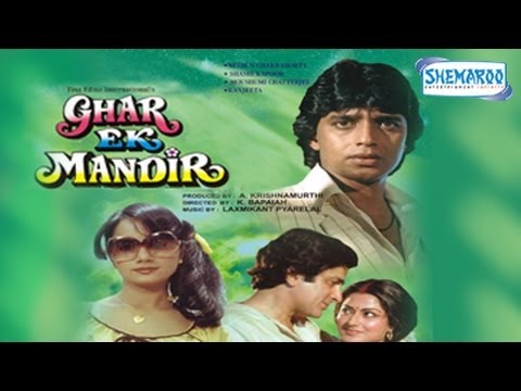 Ghar Ek Mandir - Hindi Full Movie In 15 Mins - Shashi Kapoor - Moushumi Chatterjee - Mit hun