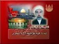 4 Muharram 1426 - A Lecture By Shaikh Ali Al-Shujaee