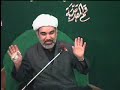 4 Muharram 1426 - A Lecture By Shaikh Ali Al-Shujaee