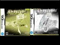 Pokemon G/S Dragon Den: Metal Remix Pokemon G/S Dragon Den: Metal Remix
