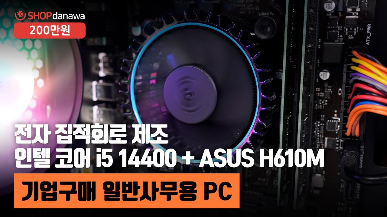 조립PC