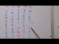 【林維倫說文解字】012 【深厲淺揭】的【厲】何解？