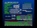 Tales of Phantasia soundtest 1 Tales of Phantasia soundtest 1