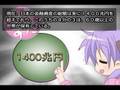 【らき☆すた】かがみんの年金問題