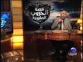 قناة الحوار تقدم لمشاهديها بمناسبة شهر رمضان المبارك: سلسلة حلقات قصة الحروب الصليبية مع د. راغب السرجاني