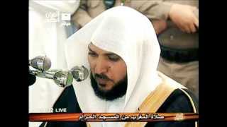 Récitation de sourate Al Kahf par le récitateur Maher Al Mueaqly.