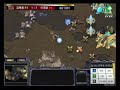 Starcraft – Plague!!
